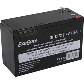 Аккумулятор Exegate GP1272 (12V,  7.2Ah)  для UPS  (EX282964RUS)