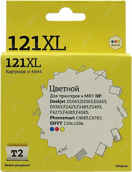 Картридж T2 ic-h644 (№121XL) Color для HP DJ  D1663/2563/2663/5563/F2423/2483/2493,  110e/120e, PS