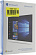 Microsoft Windows 10 Home 32/64-bit  Рус.  USB (BOX)  (KW9-00500)