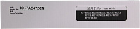 Тонер-картридж EasyPrint  LP-472  для Panasonic  KX-MB2003/2008/2033/2038/2138/2178/2100/228/238/258