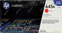 Картридж HP C9733A (№645A)  MAGENTA  для HP LJ  5500/5550 series