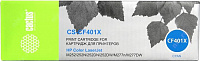 Картридж Cactus CS-CF401X Cyan для HP  LJ M252/277