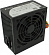 Блок питания Powerman (PM-600ATX-F-BL) 600W ATX (24+2x4+2x6/8пин)