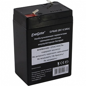 Аккумулятор Exegate GP645 (6V,  4.5Ah)  для UPS  (EX282948RUS)