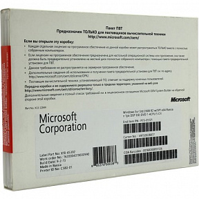 Microsoft Windows Server 2008 R2 64bit Стандартный выпуск Рус.(OEM) (5  клиентов) (P73-05121/04842/0