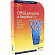 Microsoft Office 2010 для дома и  бизнеса  Рус. (BOX)  (T5D-00415)
