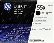 Картридж HP CE255XD (№55X) Dual Pack для HP LJ P3015  (повышенной ёмкости)