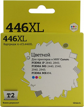 Картридж T2 ic-cCL446XL Color для Canon PIXMA MG2440/2540/2545/2940/2945/3040,MX494,iP2840/2845