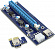 Espada (EPCIeKit) Переходник Riser card PCI-Ex1  M  --) PCI-Ex16  F