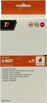Картридж T2 ic-h9372 (№72) Magenta  для  HP DJ  T610/620/770/790/1100/1120/1200/1300/2300
