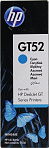 Чернильница HP GT52 M0H54AE Cyan  для  HP Deskjet  GT