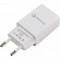 Cablexpert (MP3A-PC-16) Зарядное устройство USB (Вх.AC100-240V,  Вых.  DC5V/9V/12V, USB  3A)