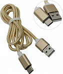 Кабель USB 2.0 AM--)  съёмный  магнитный micro-B/USB-C/Lightning,  1м