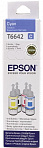 Чернила Epson T6642 Cyan для EPS  Inkjet L100