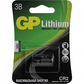 GP Lithium CR2 (Li, 3V)