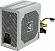 Блок питания Chieftec iARENA (GPC-700S) 700W ATX (24+2х4+2x6/8пин)
