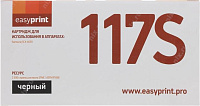 Тонер-картридж EasyPrint  LS-117S  для Samsung  SCX-4650N/4655FN